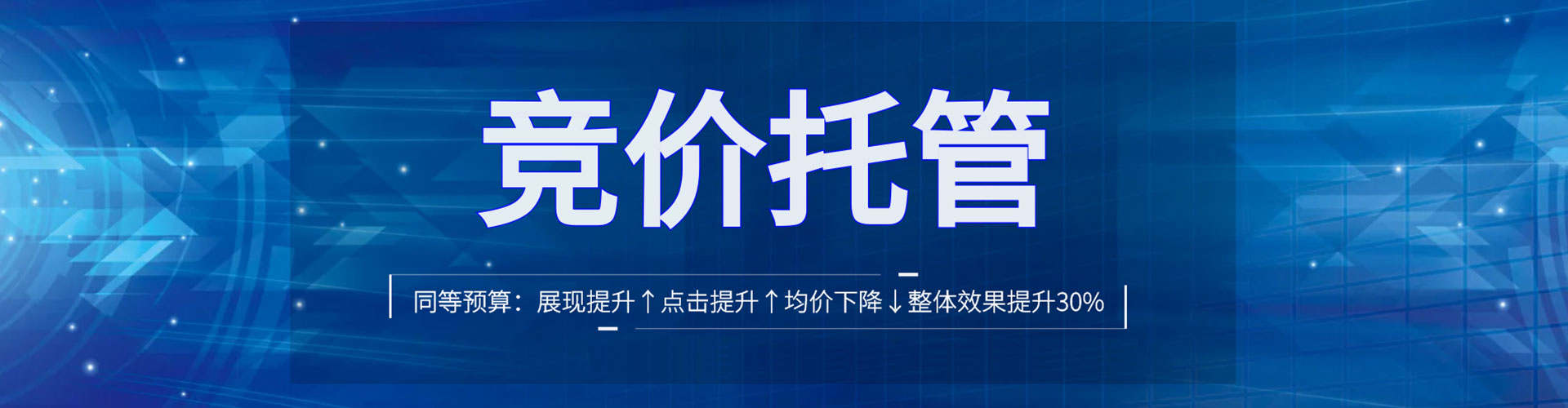 盘锦信息流怎么做